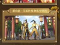揭秘剑侠世界手游隐藏门派的攻略（探索神秘门派，解锁全新玩法与技能）