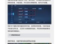 干将妙人出装攻略（无尽战意，一剑斩妖）