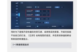 干将妙人出装攻略（无尽战意，一剑斩妖）