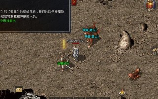 迷失传说手游攻略（尽揽全新版本的精髓，成就巅峰玩家之路）