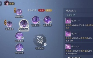 游戏攻略（成为游戏冠军的秘密就在这里）