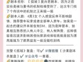 手游剧本杀攻略（玩转手游剧本杀，成为谜题破解高手！）