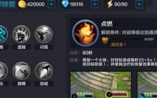小丑召唤师技能选择攻略（掌握技能选择的关键，提升小丑召唤师实力）
