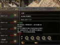 玩转回合制手游攻略，享受好玩不氪金的游戏乐趣（破解回合制手游的技巧与攻略，轻松玩转游戏乐趣）