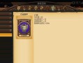 中国英雄世纪游戏攻略大揭秘（挑战无尽的战场，成为中国英雄的传奇）