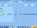 神武手游全副本攻略（从入门到精通，助你战胜所有副本挑战）