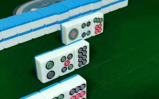 打麻将的实战攻略（掌握关键技巧，成为麻将桌上的主宰）