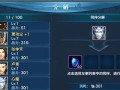 剑侠情缘手游寻找任务攻略（寻找任务攻略详解，助你游遍剑侠世界）