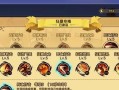 奇迹战士技能搭配攻略（解锁无限潜力，赢得战斗胜利！）