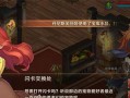 魔力精灵手游攻略（开启奇幻冒险，成为最强魔法使者！）