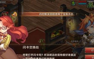 魔力精灵手游攻略（开启奇幻冒险，成为最强魔法使者！）