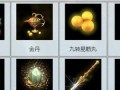 《大话西游魔族出装攻略》（打造最强魔族装备，征战九州江湖）