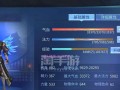 打造最强攻略，畅玩蓝光手游（揭秘蓝光手游攻略大全，让你成为顶尖玩家）