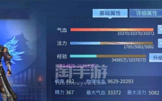 打造最强攻略，畅玩蓝光手游（揭秘蓝光手游攻略大全，让你成为顶尖玩家）