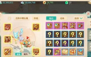 《掌握大话西游中的功绩攻略》（打造最强角色，一统江湖！）