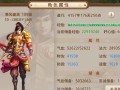 问道手游十绝阵攻略大揭秘（掌握关键技巧，成为真正的阵法大师）