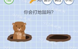 《以最囧的游戏2攻略54》（尽在你的掌握之中！驾驭最囧的游戏2，绝对不再困惑！）