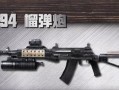 明日之后闪电侠游戏攻略（发掘游戏中的闪电侠技能，打造无敌装备，成就顶级玩家身份！）