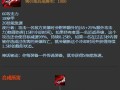 螳螂扶人出装攻略（打造无坦克对线的绝对输出利器）