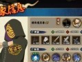 终极忍者手游攻略（从菜鸟到大师，攻略一览无余！）