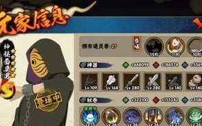 终极忍者手游攻略（从菜鸟到大师，攻略一览无余！）
