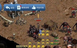 传奇世界手游加点攻略（提升实力必看，打造无敌玩家必备的加点技巧）