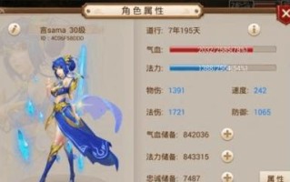 《征战千里，游戏攻略大揭秘！》（跨越千里，无敌攻略带你一路征战）