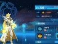 奥拉星手游大头培养攻略（挑战无限可能，培养巨头成就传奇之路）