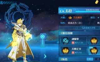 奥拉星手游大头培养攻略（挑战无限可能，培养巨头成就传奇之路）