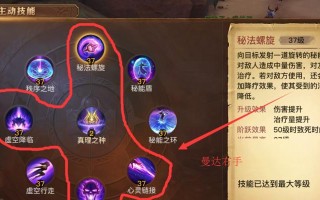 光明瞬间手游攻略（打造最强角色，征服全球玩家）