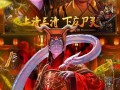 梦幻封神手游攻略（揭秘梦幻封神手游攻略，助你登上封神之巅）