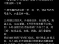 探索问道手游门派攻略图书馆，提升游戏技巧（解密问道手游门派攻略，助你成为高手）