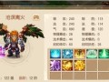梦幻诛仙圣巫攻略（深入解析圣巫职业技能，助你成为顶级玩家）
