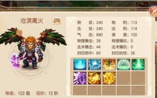 梦幻诛仙圣巫攻略（深入解析圣巫职业技能，助你成为顶级玩家）