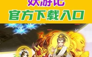 足球大暴走攻略（一场足球盛宴，战胜对手，统领全场，夺取荣耀！）