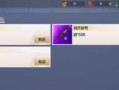 山海手游云端登录攻略（一键登陆解锁极致游戏体验！）