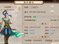 《问道手游敏火刷塔攻略最新》（了解最新敏火刷塔攻略，轻松游玩问道手游）