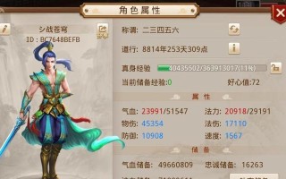 《问道手游敏火刷塔攻略最新》（了解最新敏火刷塔攻略，轻松游玩问道手游）