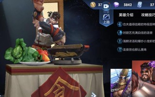 王者荣耀群主出装攻略（全面提升战力，成为真正的王者！）