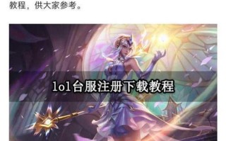 联盟手游攻略详解——掌握游戏胜利的关键（跟随攻略大师，打造无敌阵容，征服联盟手游世界）