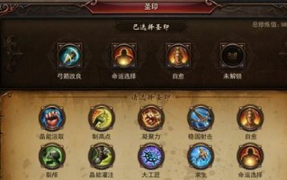 镇魔曲手游装备攻略（掌握装备提升战力的关键，让你在镇魔大陆称霸天下！）