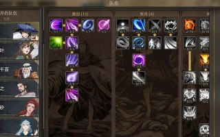 手游部族攻略大全（为你的部族之路提供绝对优势！）