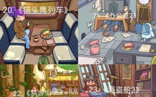 开启脑洞超大游戏选关版攻略，挑战无限可能（游戏世界里的迷局与智慧，）