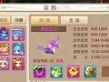 梦幻手游狮驼领养攻略（从零开始，打造无敌狮驼战队！）