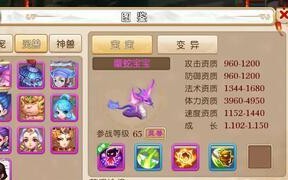 梦幻手游狮驼领养攻略（从零开始，打造无敌狮驼战队！）