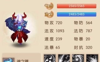 梦幻新诛仙兽神挑战攻略（玩家必看！打败兽神的绝妙方法！）