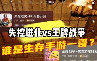 王牌战争对战游戏攻略（提供专业技巧与策略，玩转王牌战争游戏！）