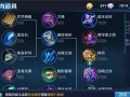 蔡文姬技能出装攻略（探索蔡文姬的技能组合与出装选择，助你在战场上驰骋！）