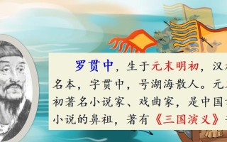 《惩戒周瑜出装打法顺序攻略》（掌握周瑜的最佳装备顺序，成为惩戒之火的统帅）