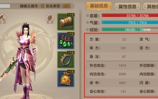 以利刃出击手游攻略（深入解析以利刃出击手游的攻略技巧，带你稳步提升实力！）